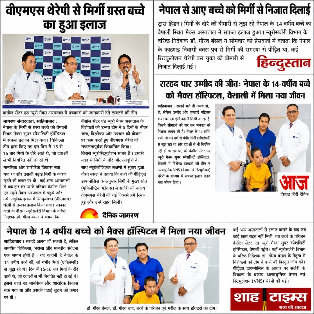 Media 1