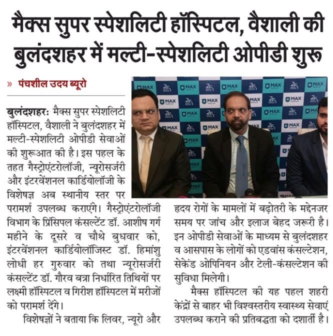 Media 2